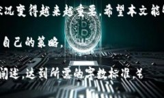jiaoti如何快速查询区块链