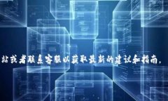 Tokenim 并不是一个广为人知