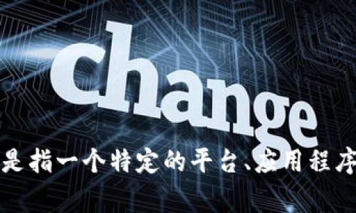 截至我最后的知识更新（2023年10月），我无法提供具体的“tokenim”用户数量，因为这类信息通常会变化且不易获得。如果“tokenim”是指一个特定的平台、应用程序或服务，建议你查阅其官方网站、社交媒体或相关的行业报告，以获取最新的用户数据。如果有其他具体问题或需要更多信息，请告诉我！