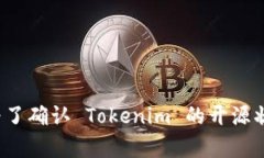 Tokenim 是一个基于区块链的