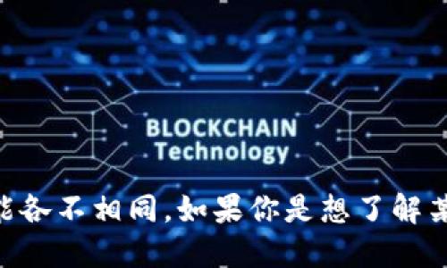 Tokenim是指用于区块链等数字资产领域的一种令牌机制。不过，具体的“tokenim”项目或代币的发行时间和类型可能各不相同。如果你是想了解某个特定项目的Token发行时间或者与Token相关的任何问题，请提供更多信息或上下文，我会尽力给你提供相关信息。