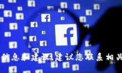 抱歉，关于Tokenim被冻结的