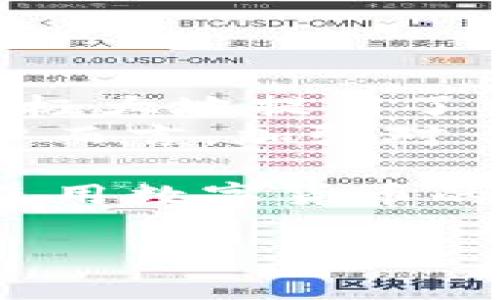   Tokenim钱包离线签名安全吗？全面解析与使用技巧 / 

 guanjianci Tokenim钱包, 离线签名, 数字资产安全, 加密货币 /guanjianci 

一、引言：数字资产安全的必要性
随着数字货币市场的蓬勃发展，越来越多的人选择投资和使用加密货币。与此同时，数字资产安全问题也日益突出。这时，拥有一个安全、可靠的钱包显得尤为重要。Tokenim钱包以其独特的离线签名功能而受到欢迎，但许多人仍对其安全性心存疑虑。本文将深入探讨Tokenim钱包的离线签名功能，分析其安全性，并提供一些实用的使用技巧。

二、Tokenim钱包基本介绍
Tokenim钱包是一款专为加密资产管理设计的钱包应用，支持多种主流的区块链资产。该钱包提供了用户友好的界面和强大的安全性，尤其是其离线签名功能，使得用户可以在不连接互联网的情况下完成交易。
用户在使用Tokenim钱包进行交易时，可以选择离线签名，这一过程相对简单且安全。但在深入了解其安全性之前，我们有必要了解离线签名的基本原理及其优势。

三、离线签名的基本原理
离线签名，顾名思义，就是在不连网的情况下完成的数字签名过程。这一过程通常涉及如下几步：
ol
    li在一个安全的、离线的设备上生成交易信息。/li
    li使用私钥对上述交易信息进行签名，确保交易的唯一性和有效性。/li
    li将签名后的交易信息传输到联网设备上，通过区块链网络进行广播。/li
/ol
以上步骤保证了私钥始终被保存在离线环境中，避免了被恶意软件或黑客窃取的风险。这一点使得离线签名成为一种极为安全的数字资产管理方式。

四、Tokenim钱包的离线签名安全性分析
在讨论Tokenim钱包的离线签名安全性时，应从以下几个方面进行分析：

h41. 私钥保护机制/h4
Tokenim钱包采用高强度的加密技术来保护用户的私钥。用户的私钥并不会上传至服务器，而是存储在用户的设备上，这大大降低了被攻击的风险。即使在联网环境中，任何获得用户设备物理访问权限的人，也无法轻易访问私钥。

h42. 隔离签名环境/h4
离线签名过程通过将签名设备与网络隔离，确保了操作的私密性和安全性。即便是发生网络攻击，也无法对离线环境中的交易信息造成影响。Tokenim钱包在这一过程中，通过多重验证机制，进一步增强了安全性。

h43. 用户教育与使用规范/h4
Tokenim钱包不仅在技术上提供安全保障，还在用户教育方面做了大量工作。通过指导用户合理使用离线签名，如确保签名设备的安全性、定期更换私钥等，用户的资产安全可得到进一步提升。

h44. 社区反馈与安全审计/h4
作为一款备受欢迎的钱包应用，Tokenim钱包的安全性能也得到了广大用户和安全专家的验证。定期的安全审计和用户反馈机制能有效识别潜在风险，并及时进行修复和完善，确保钱包始终处于一个安全可靠的状态。

五、使用Tokenim钱包的最佳实践
尽管Tokenim钱包提供了强大的安全保障，但用户在使用过程中仍需遵循一些最佳实践，以避免不必要的风险：

h41. 定期更新与备份/h4
保持Tokenim钱包版本的最新状态，及时安装所有更新和安全补丁。此外，定期备份钱包数据，确保在意外情况下可以快速恢复。

h42. 保持设备安全/h4
确保使用的设备无恶意软件，定期检查安全性。如果可能，使用专用的离线设备进行钱包管理，以进一歩增强安全性。

h43. 妥善管理私钥/h4
私钥是钱包安全的核心，切勿将其存储在网络中。可考虑采用硬件钱包等方式，实现更为安全的私钥存储。

h44. 不轻信网络信息/h4
在接收到有关Tokenim钱包或其他数字资产的网络消息时，务必保持警惕。尽量通过官方渠道获取信息，避免受骗上当。

六、结论：Tokenim钱包离线签名的优势与展望
综上所述，Tokenim钱包的离线签名功能在技术和机制上都为用户的数字资产提供了强有力的保障。离线签名的理念与方法有效地防范了网络中的各种安全威胁，极大地提高了用户对资产的控制权和安全感。
在未来，随着技术的不断发展与进步，我们期待Tokenim钱包能够引入更先进的安全机制和用户体验，为广大的数字资产持有者提供更加安全可靠的服务。对于用户而言，加强对于钱包和数字资产管理的学习，不断提升安全意识，无疑是保障自身资产安全的最佳策略。

通过深入的分析与最佳实践的分享，希望本文能帮助用户更好地理解和使用Tokenim钱包，保护自身的数字资产安全。无论市场如何变化，安全永远是我们投资和使用数字货币的首要考虑。让我们在数字世界中，把握机遇，同时也坚定步伐，保护好自己的资产。

请注意，本内容仅为信息提供，不构成投资建议，用户在使用任何加密货币工具时需谨慎评估风险。