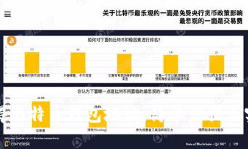 如何获得比特币钱包地址：简单步骤与实用指南