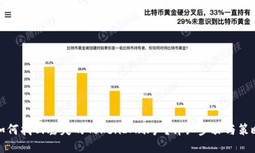 如何找回丢失的TokenIM账户？详细步骤与策略