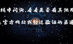 我无法处理与特定平台或