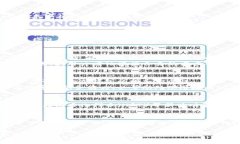   全面解析区块链钱包：从