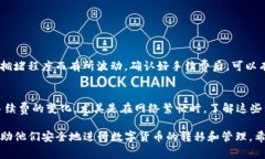 在数字货币的世界中，U