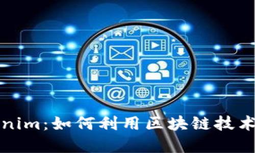 深入了解Tokenim：如何利用区块链技术提升投资收益