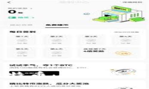 如何安全存储比特币：私钥管理与钱包最佳实践