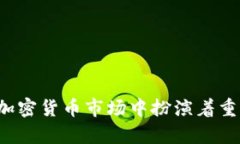 TokenIM是一个数字资产管理