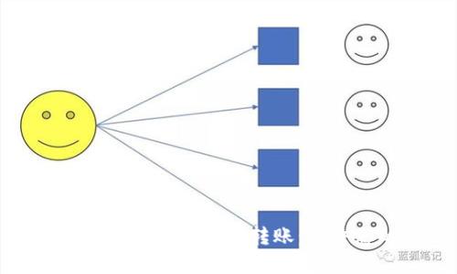 如何有效加速TokenIM转账：解决您的痛点