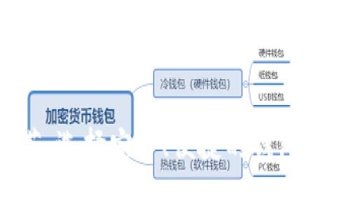 2023年最佳USDT钱包推荐：选择安全、便捷的钱包解决你的数字资产管理痛点