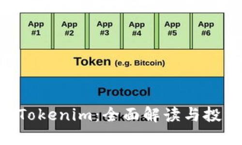 OKB在Tokenim：全面解读与投资策略