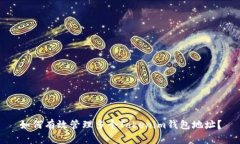 如何有效管理多个Tokenim钱