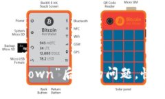 解决Tokenim显示“unknown”后