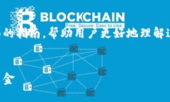 要解决“tokenim提示ether不