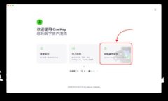 一步跨入区块链世界：解