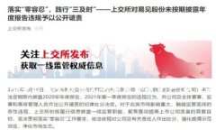 理解挖掘以太坊地址的相
