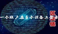 Tokenim 作为一种数字资产交