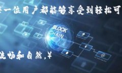 思考一个且的，围绕关键