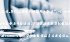 要切换到Tokenim的大陆版，