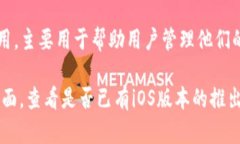 截至我最后的知识更新（