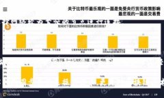 以太坊钱包同步是指将以
