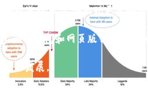 比特币钱包是随着比特币的创立而诞生的。比特币的白皮书是由中本聪（Satoshi Nakamoto）在2008年发布的，而第一个比特币客户端和钱包程序则是在2009年推出的。以下是比特币钱包相关历史的简要回顾:

1. **比特币的诞生**：2008年10月31日，中本聪首次发布了比特币白皮书，概述了这一全新的去中心化数字货币的概念。

2. **第一个钱包**：2009年1月，第一款比特币钱包被开发出来，用户能够通过这个客户端接收和发送比特币。此钱包是与比特币网络一起启动的，用户可以通过命令行与钱包进行互动。

3. **用户界面的改进**：随着时间的发展，比特币钱包逐渐发生了变化，从最初需要通过命令行进行操作，到出现更友好的图形用户界面，吸引了更多的用户参与到比特币的使用中。

4. **多样化的发展**：在接下来的几年里，比特币钱包的种类不断增加，包括热钱包、冷钱包、移动钱包和网页版钱包等。这些钱包都为用户提供了不同的安全性和便捷性选择。

比特币钱包的出现使得用户能够方便地管理自己的比特币资产，促进了比特币及其生态系统的发展。
