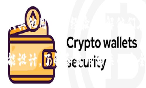 Tokenim 是一款致力于加密货币和区块链技术的工具，提供了多种功能来管理数字资产。但关于 Tokenim 是否可以导入私钥的问题，以下是一些相关信息：

1. **私钥的重要性**：私钥是访问和管理区块链上数字资产（如比特币、以太坊等）的关键。安全保管私钥对于确保资产安全至关重要。

2. **导入私钥的功能**：许多加密钱包（包括一些移动和桌面应用）允许用户导入私钥以恢复访问其资产。在这方面，Tokenim 是否支持导入私钥取决于其具体功能。

3. **检查 Tokenim 的官方文档**：要确认 Tokenim 是否支持导入私钥，建议访问其官方网站或查阅其用户手册，以获取准确的信息。

4. **安全性考虑**：如果 Tokenim 支持导入私钥，请确保在安全的环境中执行此操作，避免通过不安全的网络或设备导入私钥，以防止潜在的资产损失。

5. **社区反馈和使用经验**：可以在社交媒体或加密货币论坛上查找其他用户的经验，了解他们在 Tokenim 中导入私钥的过程和反馈。

总结来说，Tokenim 是否能够导入私钥取决于其具体软件版本和功能设计。了解和使用相关的安全实践是保护数字资产的关键。