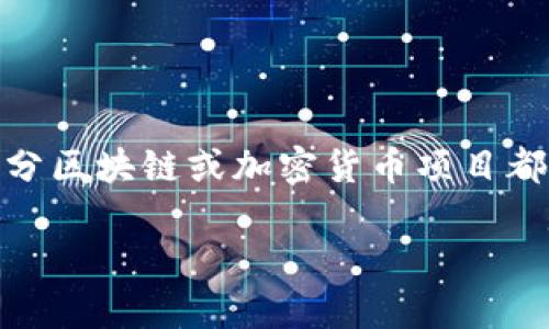 Tokenim 是一个加密货币领域的项目，如果你想了解是否提供API接口，建议你查看其官方网站或开发者文档。一般来说，大部分区块链或加密货币项目都会为开发者提供API接口，以便于与其平台进行交互和集成。例如，API可能包括市场数据获取、交易执行、用户账户管理等功能。

如果你有特定的需求或功能想要了解，可以提供更详细的信息，我将尽力帮助你！