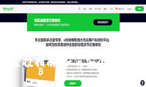 2019年以太坊钱包空投指南：如何安全获取和存储您的数字资产