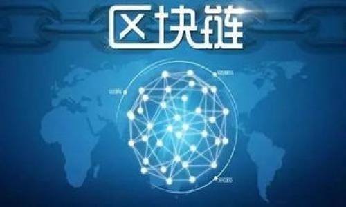   解决Tokenim转账未发送的痛点，快速查看原因与解决方案 / 

 guanjianci Tokenim, 转账未发送, 区块链, 钱包 /guanjianci 

引言
在区块链技术飞速发展的今天，Tokenim作为一种新兴的数字货币钱包，吸引了许多用户。然而，用户在使用Tokenim进行转账时，时常会面临