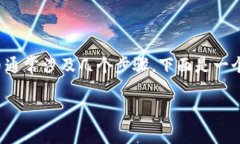 在Tokenim这样的平台上，将