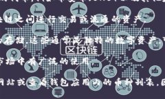 Tokenim 是一个多链钱包，支