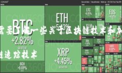关于“tokenim被盗能追踪吗