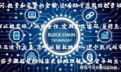 要在Tokenim这样的平台上购