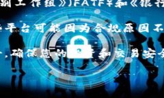 关于Tokenim是否可以收取美