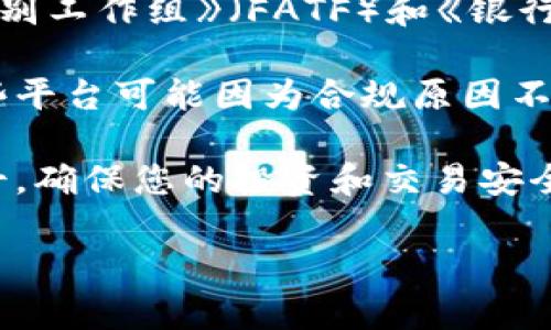 关于Tokenim是否可以收取美国人的资金，这取决于多个因素，包括该平台的法律合规性、业务模式以及用户所在地区的法规。

首先，Tokenim作为一个涉及加密货币交易的平台，必须遵循美国的金融法规，例如《金融行动特别工作组》（FATF）和《银行保密法》（BSA）等。平台需要确保其在美国的运营符合监管要求，包括获取必要的许可证和注册。

其次，用户在使用Tokenim时也应遵守当地的法律。有些州对加密货币的使用有特定规定，而某些平台可能因为合规原因不支持特定州的用户。

最后，如果您在考虑使用Tokenim或类似平台，建议您查阅相关的法律法规，或咨询法律专业人士，确保您的投资和交易安全以及合法性。

如果您需要更具体的信息或有其他相关问题，请随时告诉我。