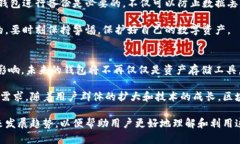 区块链钱包注册软件是一