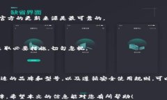 寻找最适合的硬件比特币