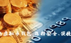 2024年具有发展前景的虚拟