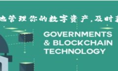   轻松下载和安装Tokenim：