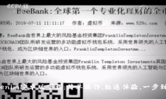 Tokenim安卓版下载：简单操