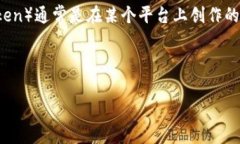 很抱歉，XRP本身并不是一