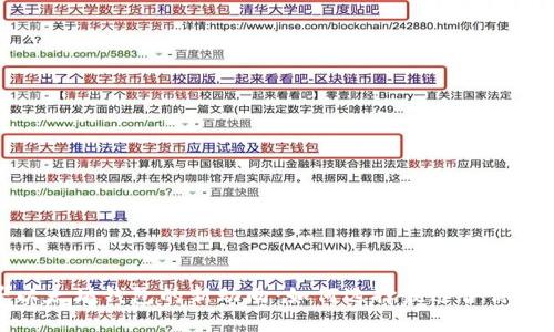 探寻以太坊钱包的新动向：如何选择最适合你的钱包