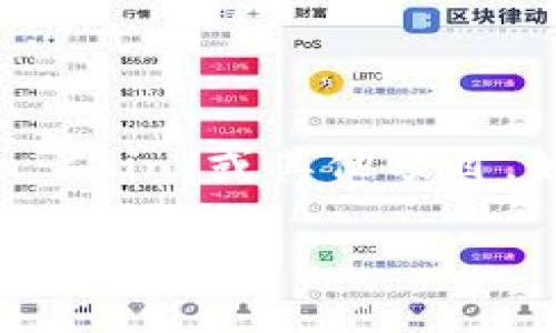截至2023年10月，我没有关于“MCC是否在Tokenim里”的具体信息。Tokenim是一个数字货币相关的平台，MCC通常指代某种特定的加密货币或代币，例如“Medical Chain Coin”或其他项目。如果你想了解某个特定代币是否在某个平台上上市，最好的办法是访问该平台的官方网站，或查阅相关的加密货币市场数据网站如CoinMarketCap或CoinGecko进行验证。

如果还有其他具体问题或需要的信息，请告诉我，我会尽力帮助你！
