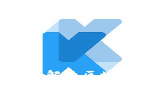 深入理解Tokenim：解决区块链项目痛点的关键