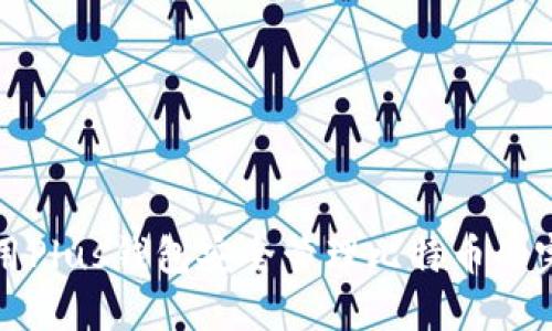 如何使用Plus钱包安全管理比特币的完整指南