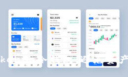 如何安全备份Tokenim冷钱包：避免资产损失的完全指南